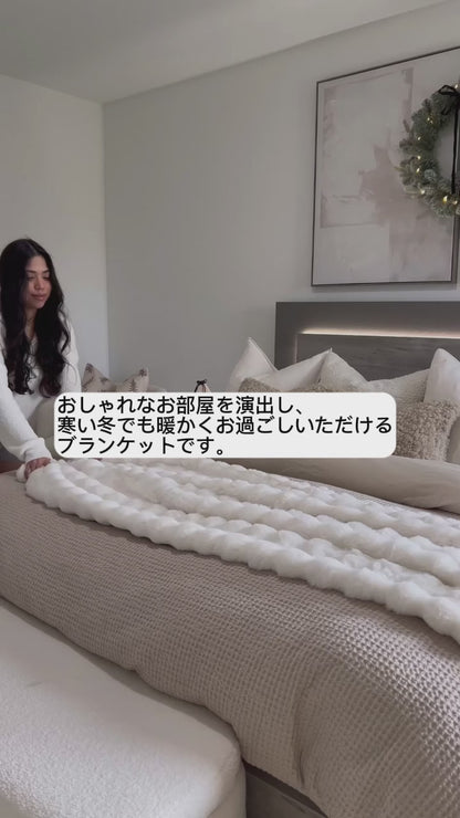 CozyBlanket™   -   コージーブランケット